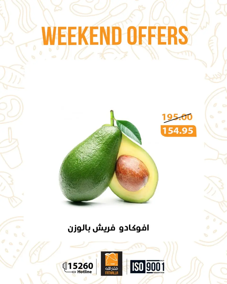 Fathalla Market Egypt Offers from 29 January to 4 February 2026 Fresh deals - Page 5