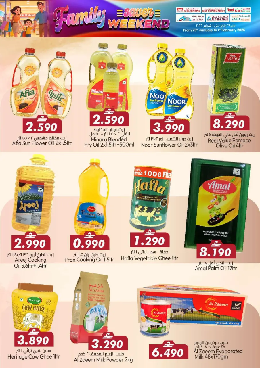 Offres Commerce KM et Al Safa Oman de 29 à 31 janvier 2026 Offres familiales - Page 11