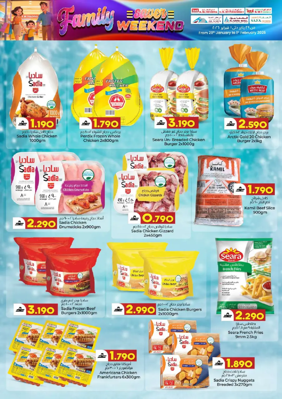 Offres Commerce KM et Al Safa Oman de 29 à 31 janvier 2026 Offres familiales - Page 13