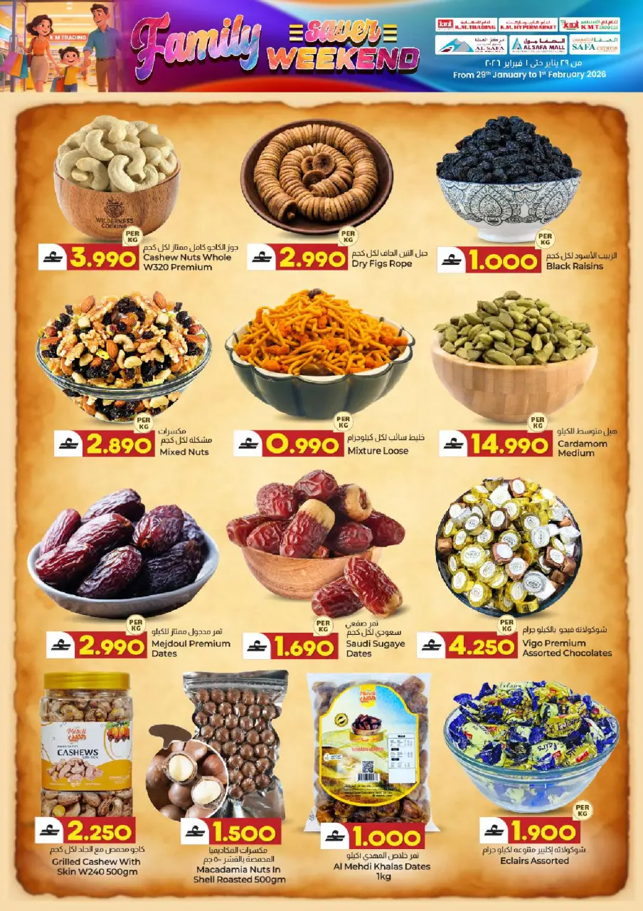 Offres Commerce KM et Al Safa Oman de 29 à 31 janvier 2026 Offres familiales - Page 3
