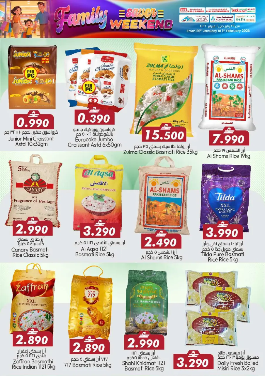 Offres Commerce KM et Al Safa Oman de 29 à 31 janvier 2026 Offres familiales - Page 10