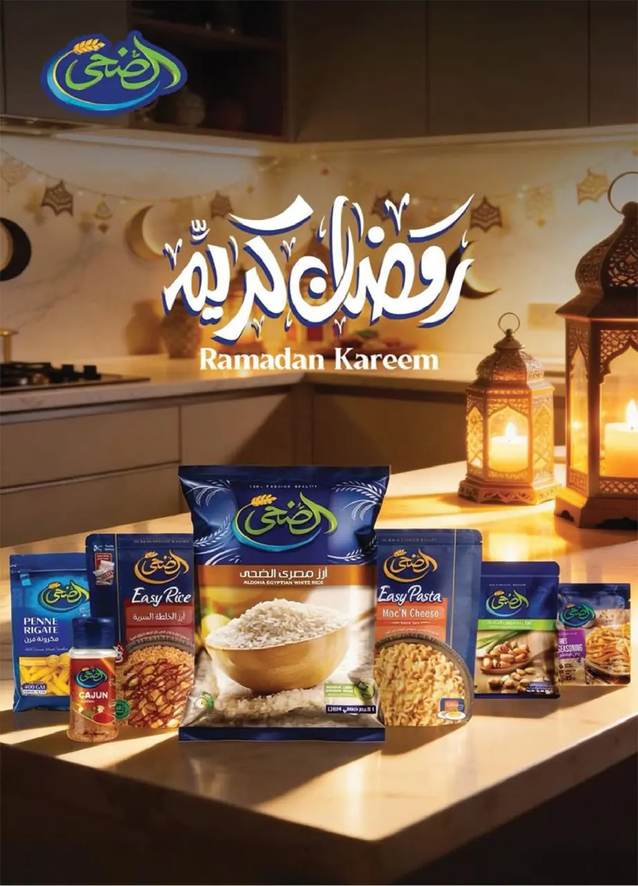 Ofertas de Mercado de Arafa Egipto de 29 enero a 10 febrero 2026 Ofertas de Ramadán Kareem - Página 47