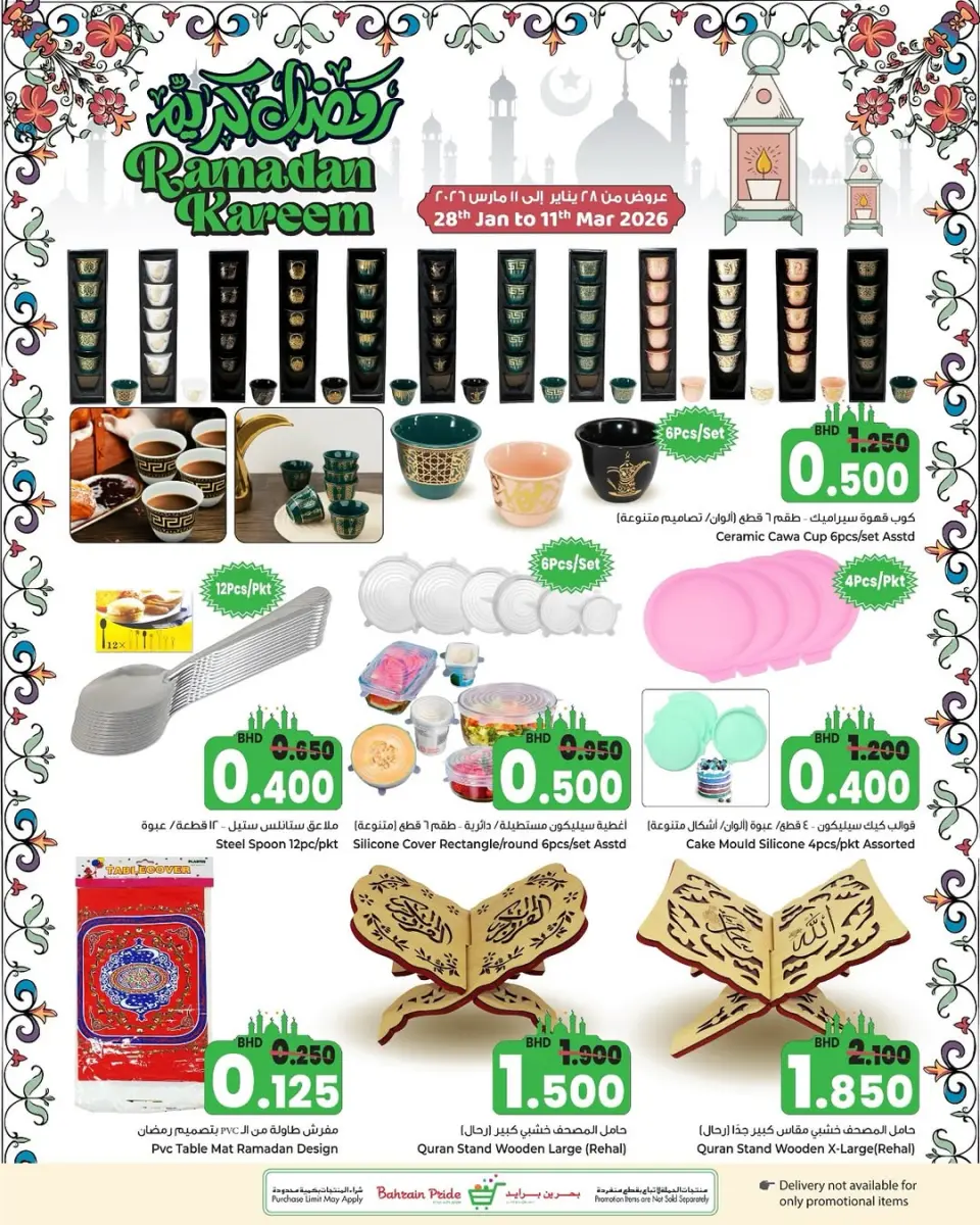Ofertas de Orgullo de Bahrein Bahréin de 28 enero a 11 febrero 2026 Ofertas de Ramadán Kareem - Página 17
