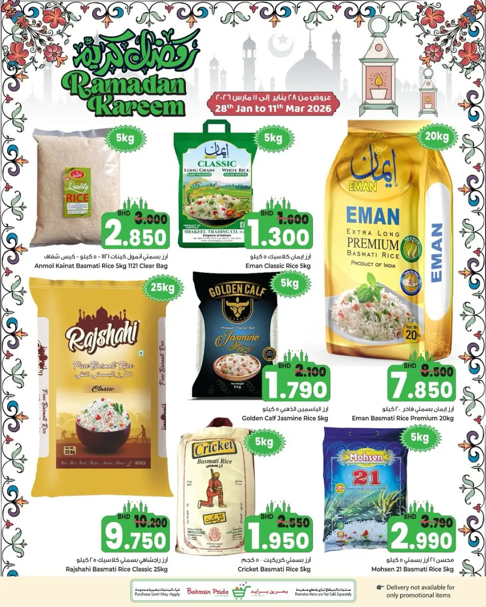 Ofertas de Orgullo de Bahrein Bahréin de 28 enero a 11 febrero 2026 Ofertas de Ramadán Kareem - Página 8
