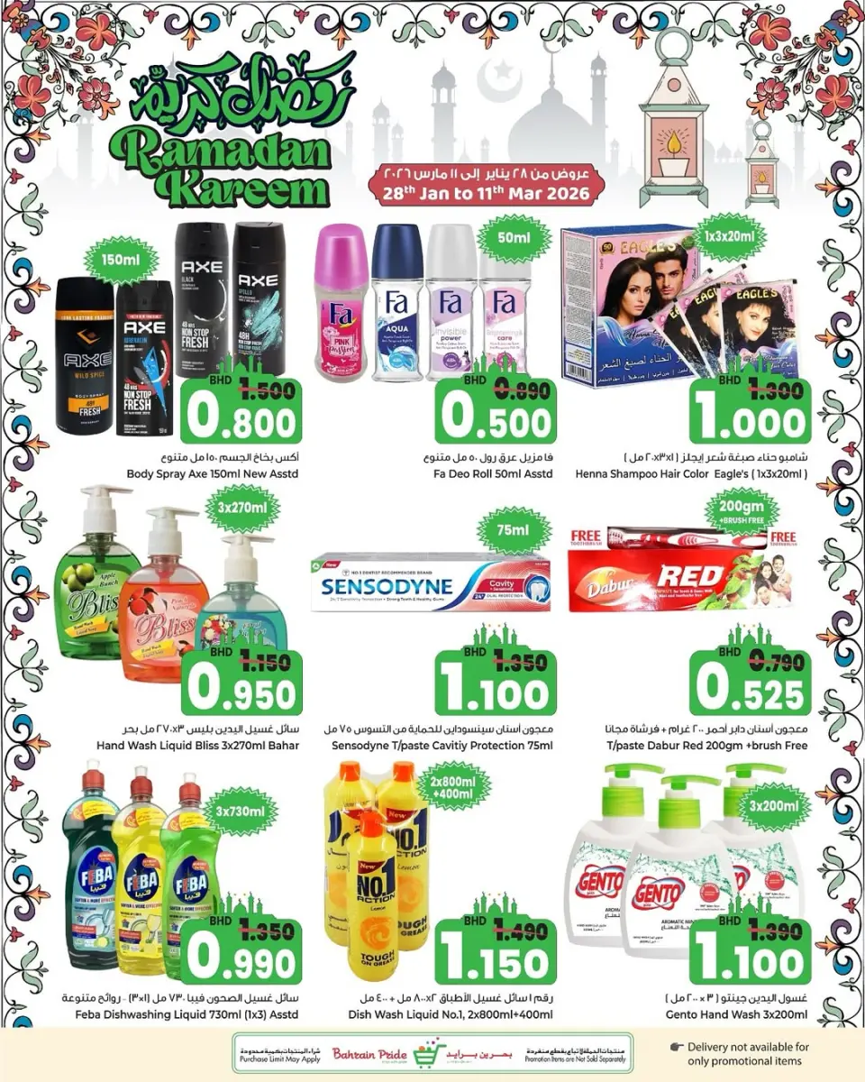 Ofertas de Orgullo de Bahrein Bahréin de 28 enero a 11 febrero 2026 Ofertas de Ramadán Kareem - Página 5