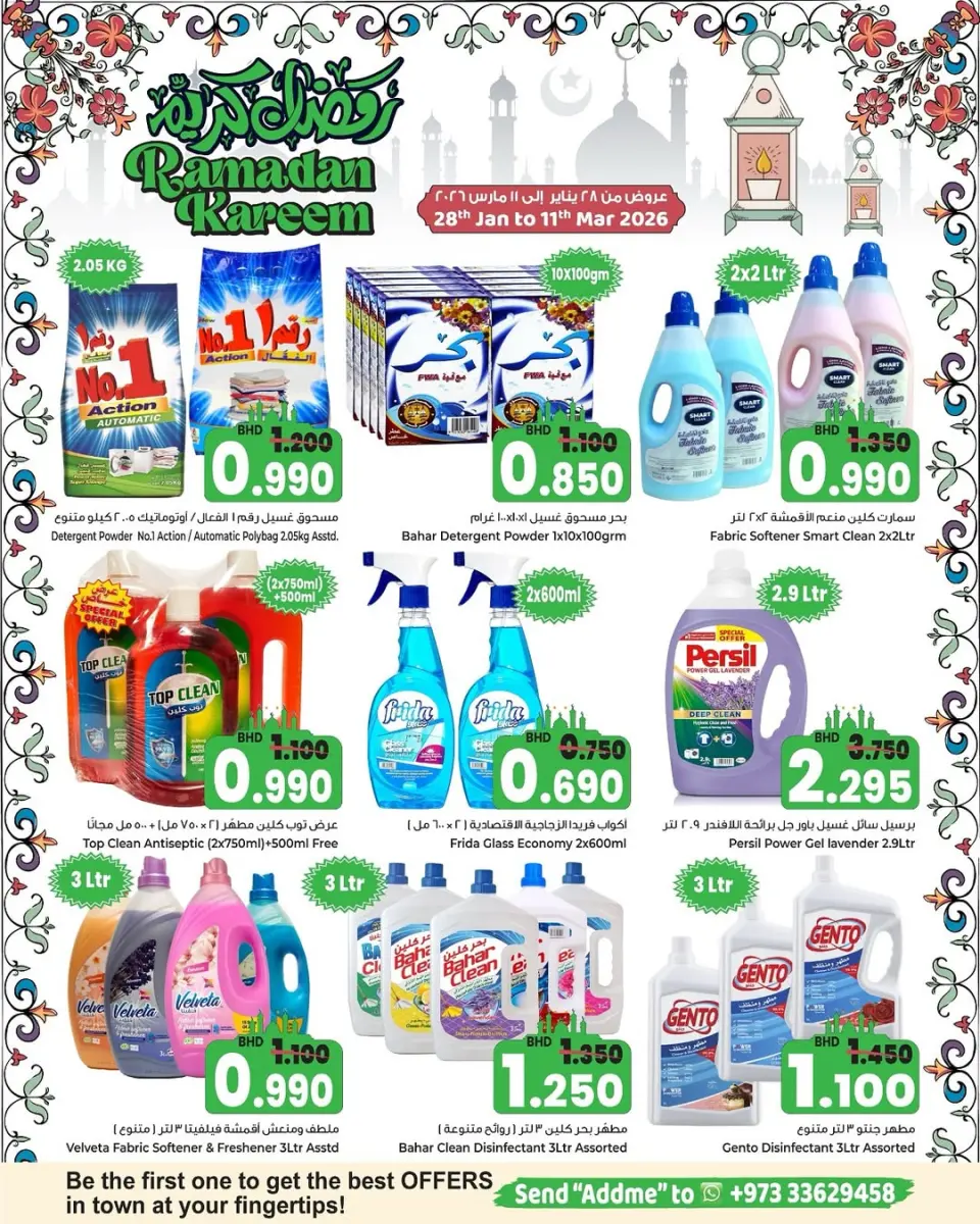 Ofertas de Orgullo de Bahrein Bahréin de 28 enero a 11 febrero 2026 Ofertas de Ramadán Kareem - Página 6