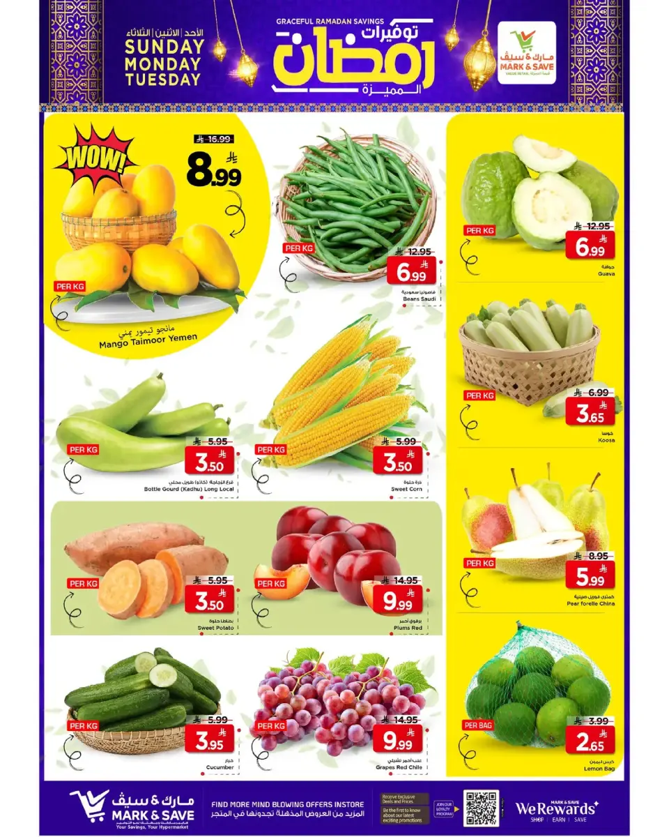 Ofertas de Mark & Save  Al Hassa  de 1 a 3 febrero Ahorros Elegantes de Ramadán - Página 2