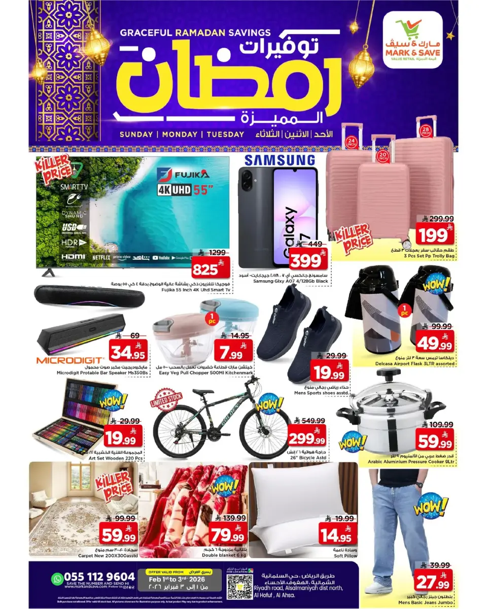 Ofertas de Mark & Save  Al Hassa  de 1 a 3 febrero Ahorros Elegantes de Ramadán - Página 4