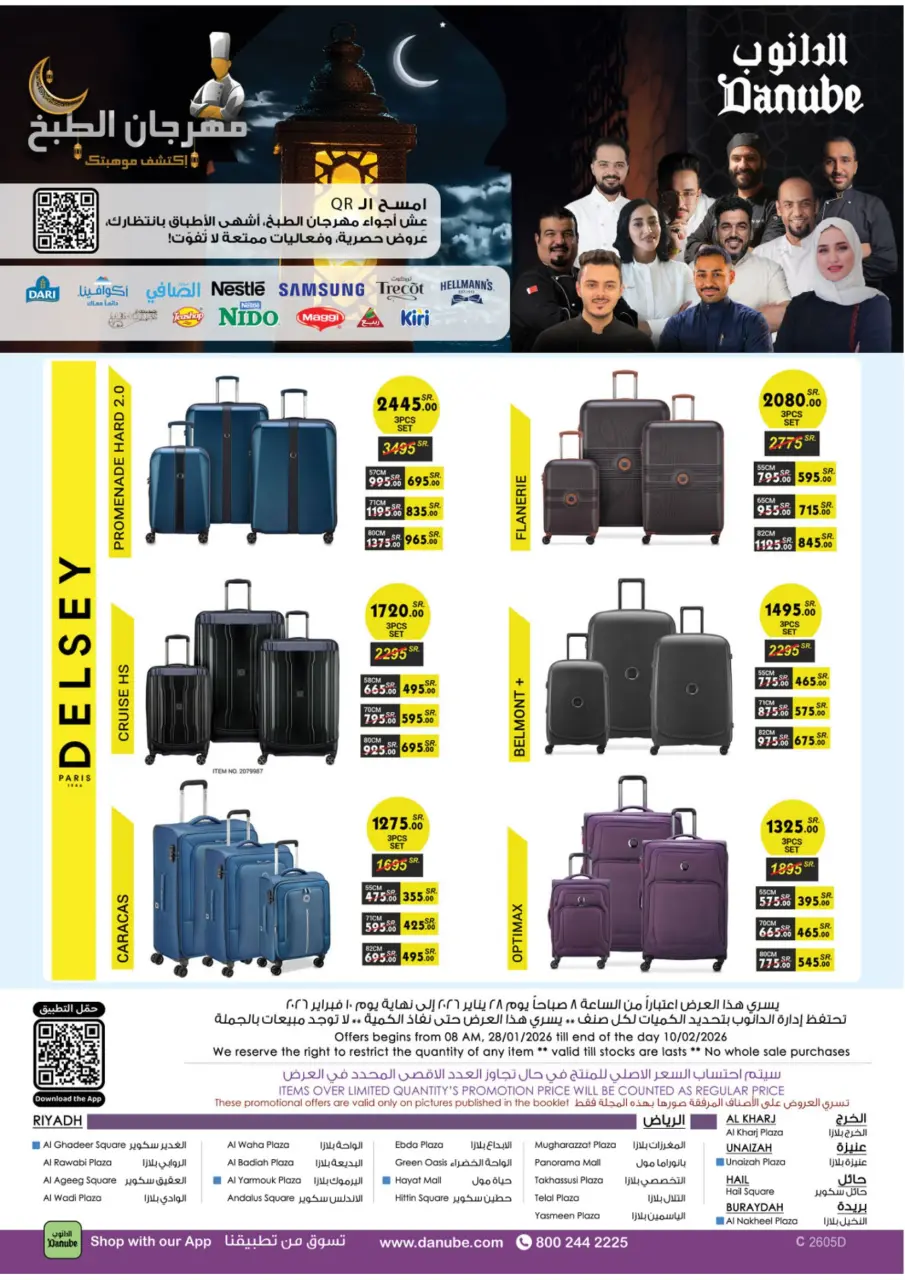 Ofertas de Danube  Región central  de 28 enero a 10 febrero Ofertas de Ramadán Mubarak - Página 110