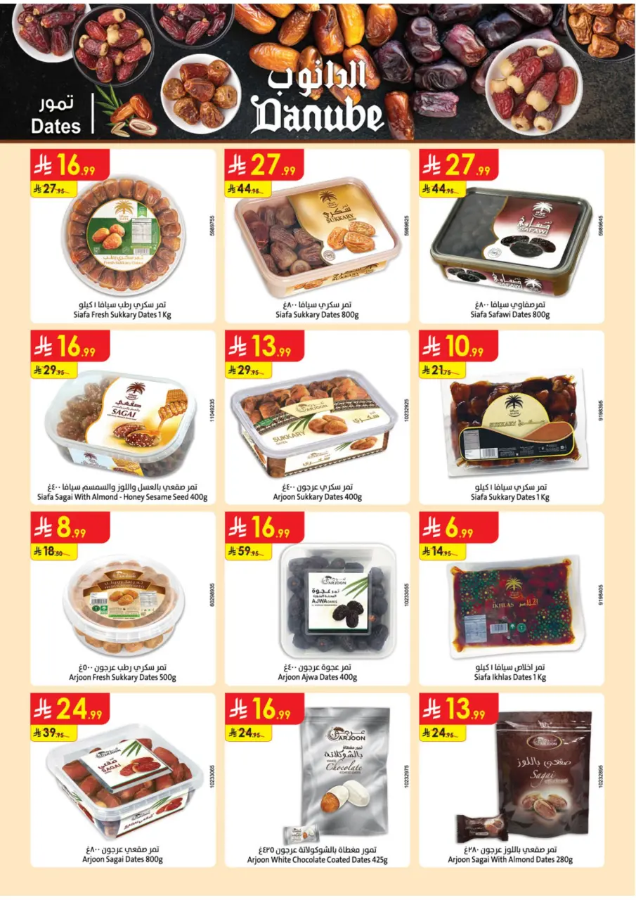Ofertas de Danube  Región del sur  de 28 enero a 10 febrero Ofertas de Ramadán Mubarak - Página 46
