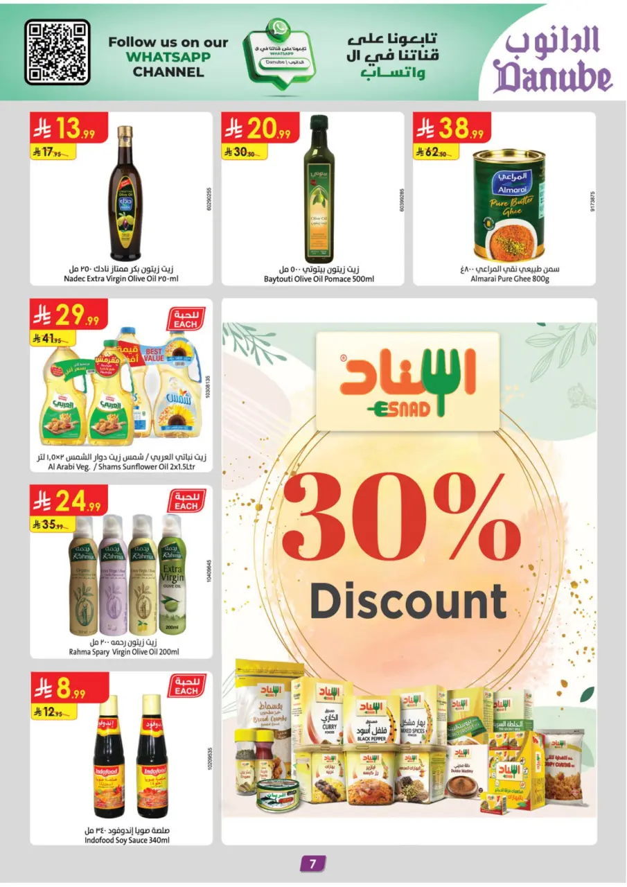 Ofertas de Danube  Provincia Oriental  de 28 enero a 10 febrero Ofertas de Ramadán Mubarak - Página 7