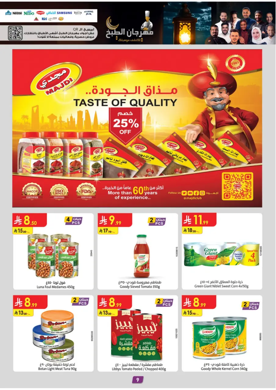 Ofertas de Danube  Provincia Oriental  de 28 enero a 10 febrero Ofertas de Ramadán Mubarak - Página 9