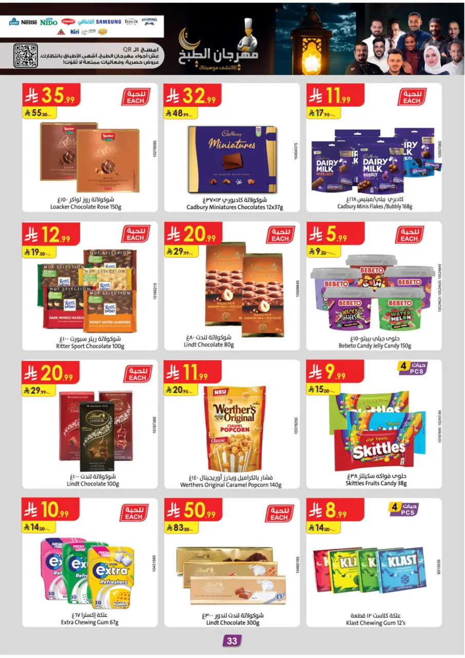 Ofertas de Danube  Provincia Oriental  de 28 enero a 10 febrero Ofertas de Ramadán Mubarak - Página 35