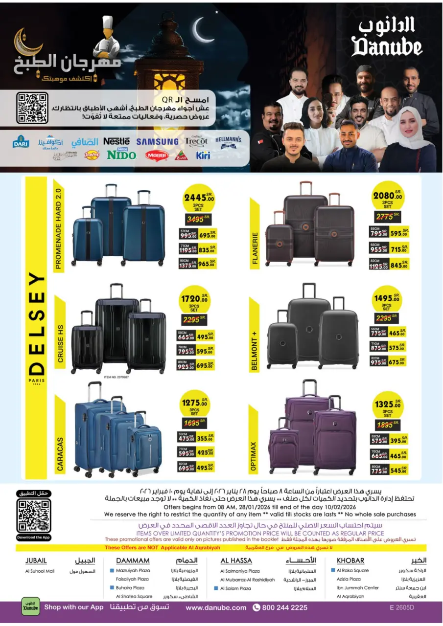 Ofertas de Danube  Provincia Oriental  de 28 enero a 10 febrero Ofertas de Ramadán Mubarak - Página 110