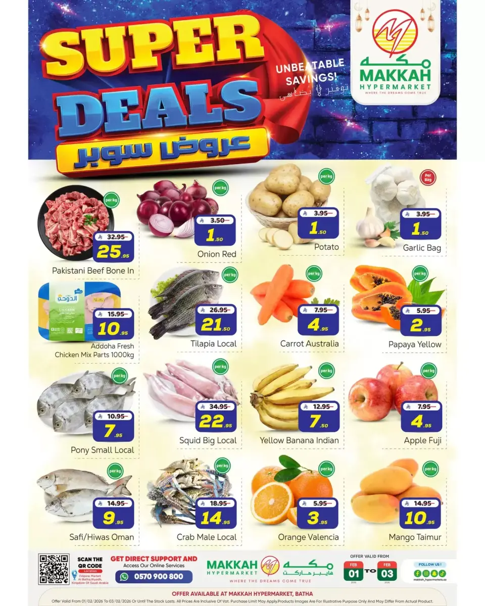 Ofertas de Hipermercado Makkah Arabia Saudita de 1 a 3 febrero 2026 OFERTAS SUPER DE 3 DÍAS - Página 2