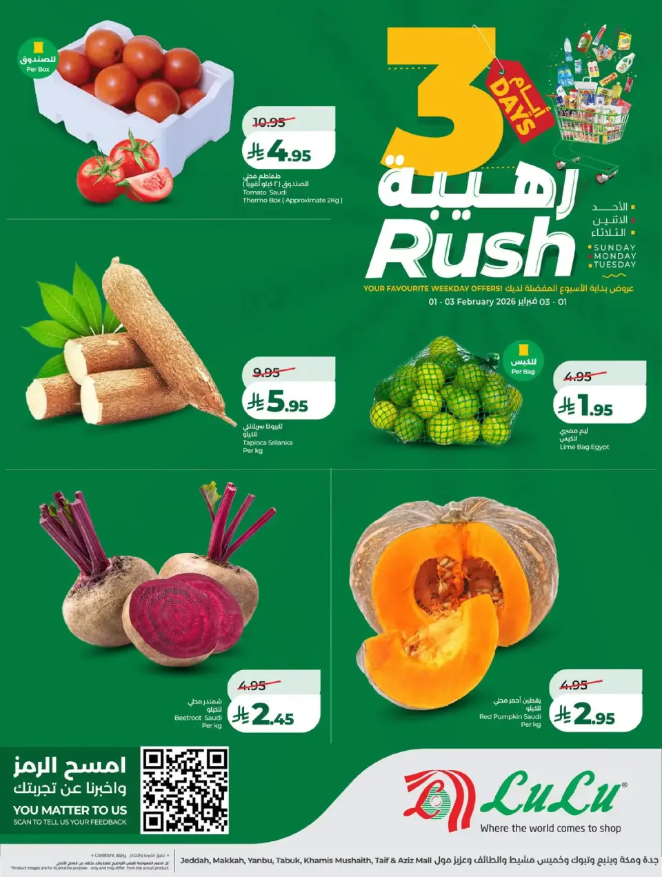 Lulu  Eastern Province  Offers from 1 to 3 February 3 Days Awesome Offers - Page 3