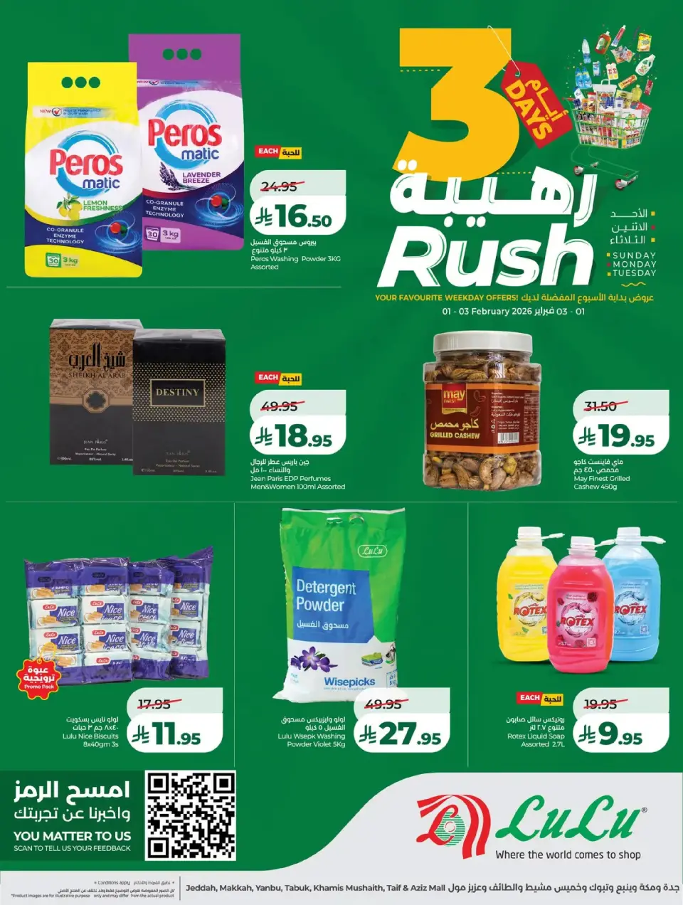 Lulu  Eastern Province  Offers from 1 to 3 February 3 Days Awesome Offers - Page 9