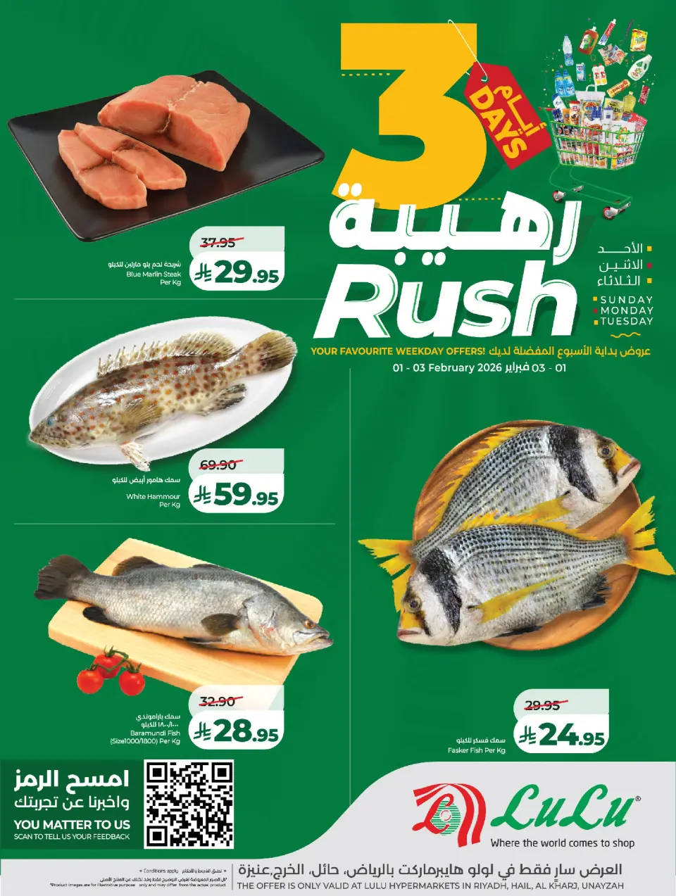 Lulu  Central Region  Offers from 1 to 3 February 3 Days Awesome Offers - Page 4
