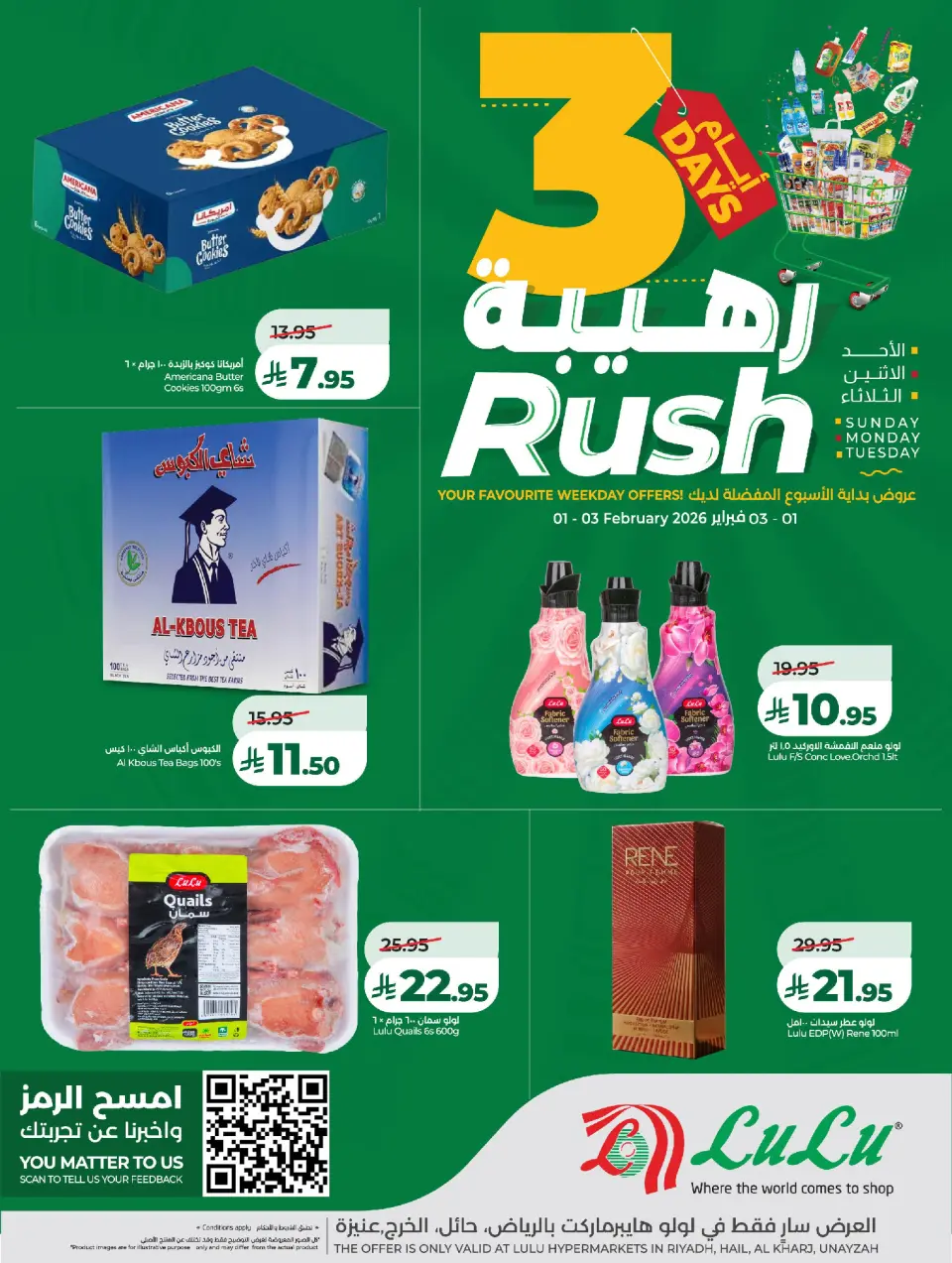 Lulu  Central Region  Offers from 1 to 3 February 3 Days Awesome Offers - Page 7