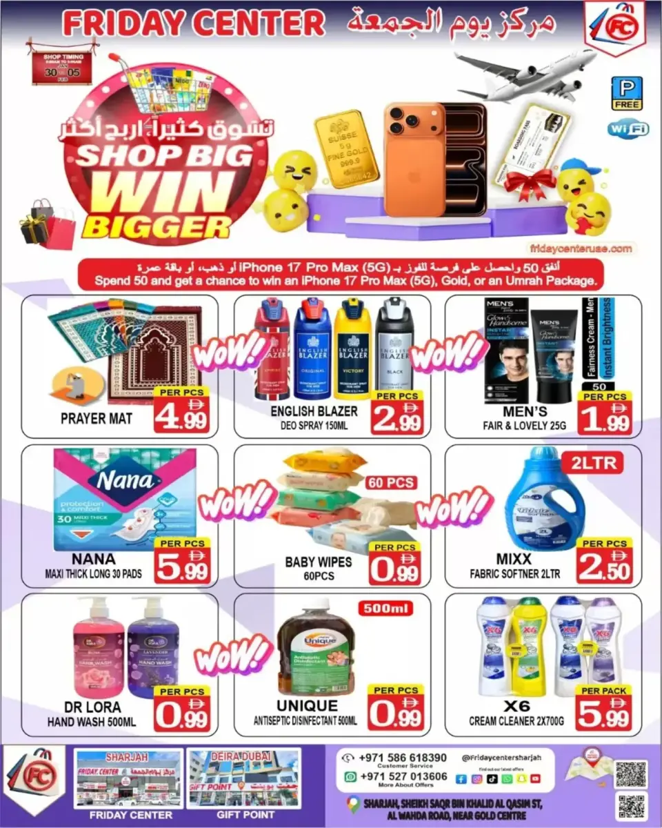 Ofertas de Centro del viernes Emiratos Árabes Unidos de 30 enero a 5 febrero 2026 Precio más bajo - Centro del viernes - Emiratos Árabes Unidos - 30 enero 2026 – 5 febrero 2026 - Página 8