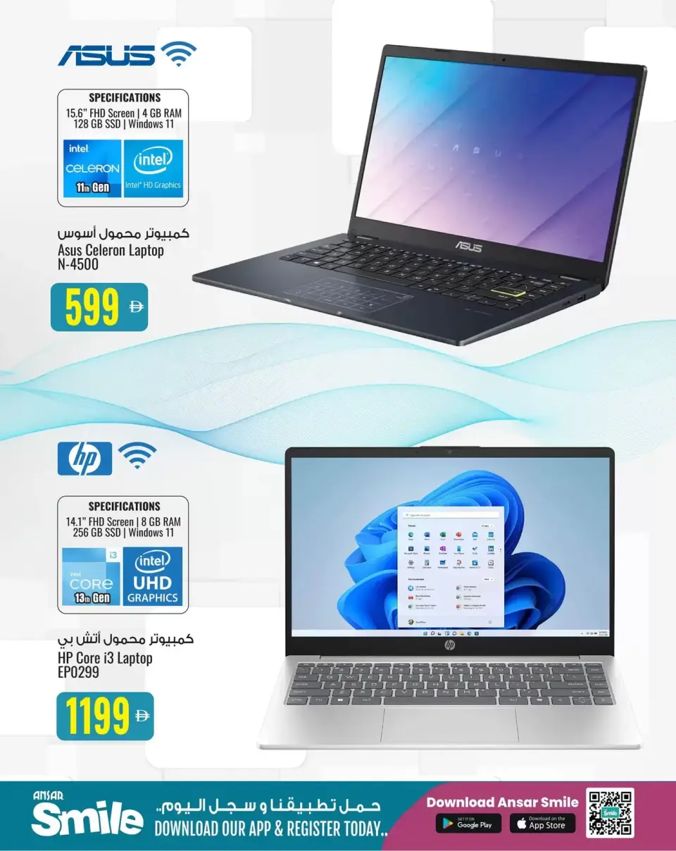 Ansar Gallery  Dubai  Offers from 31 January to 6 February Laptop offers - Page 2