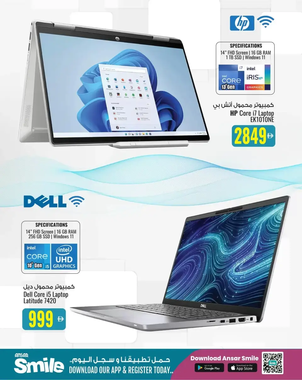 Ansar Gallery  Dubai  Offers from 31 January to 6 February Laptop offers - Page 3