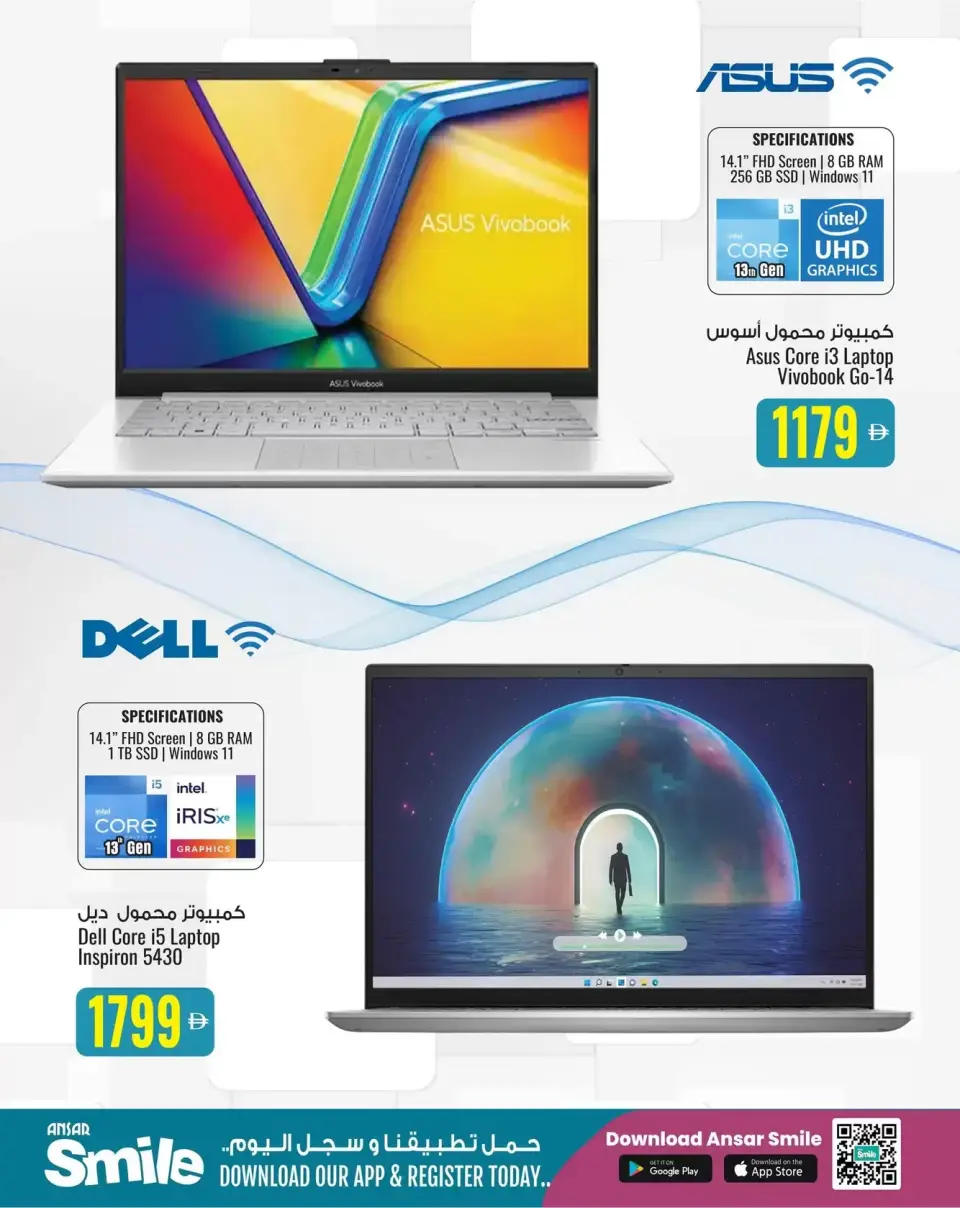Ansar Gallery  Dubai  Offers from 31 January to 6 February Laptop offers - Page 4