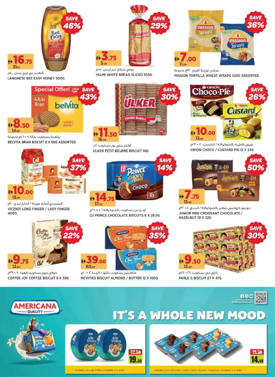 Ofertas de Geant Emiratos Árabes Unidos de 24 enero a 2 febrero 2026 Ofertas del mercado de Ramadán - Página 7