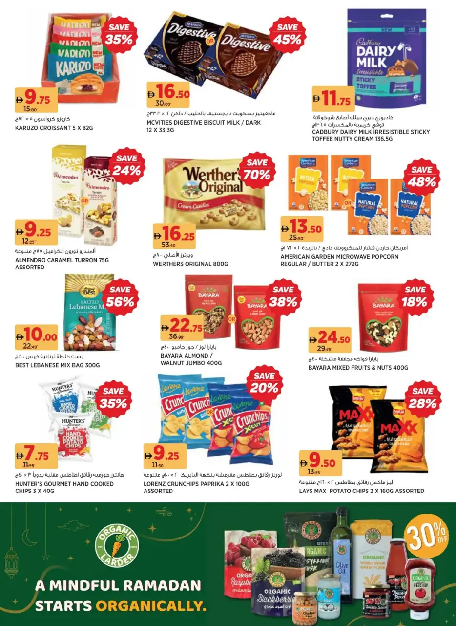 Ofertas de Geant Emiratos Árabes Unidos de 24 enero a 2 febrero 2026 Ofertas del mercado de Ramadán - Página 9