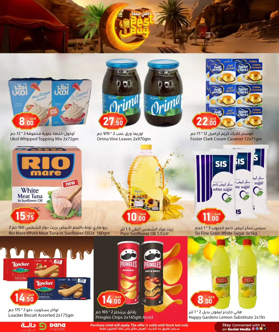 Offres Hypermarché Dana Qatar de 1 à 3 février 2026 Meilleure offre - Page 6