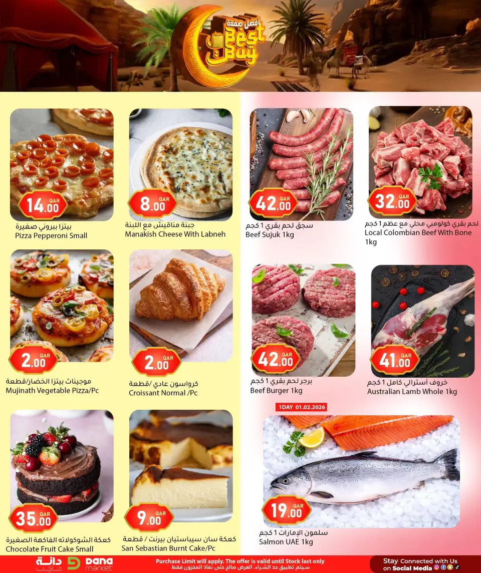 Offres Hypermarché Dana Qatar de 1 à 3 février 2026 Meilleure offre - Page 3