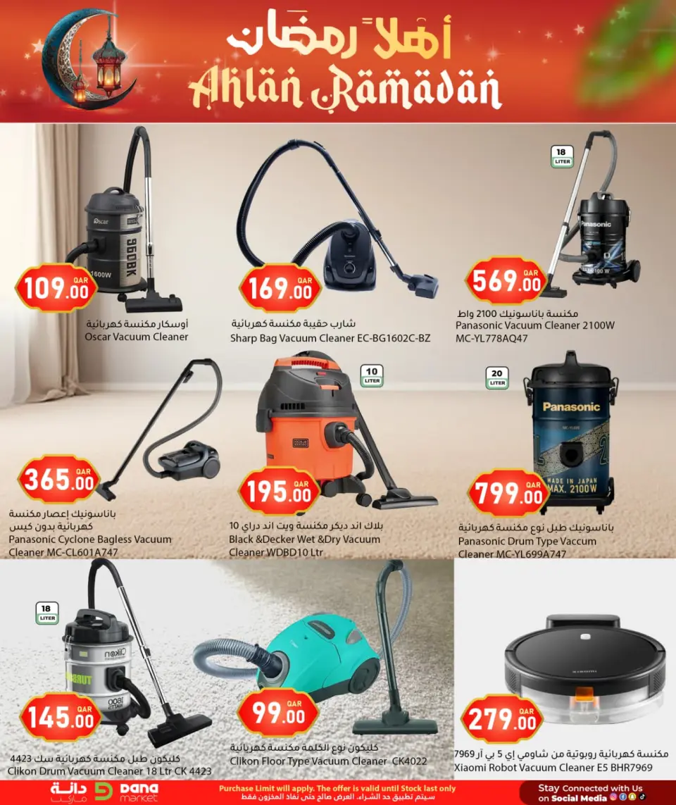 Offres Hypermarché Dana Qatar de 28 janvier à 10 février 2026 Offres Ahlan Ramadan - Page 22