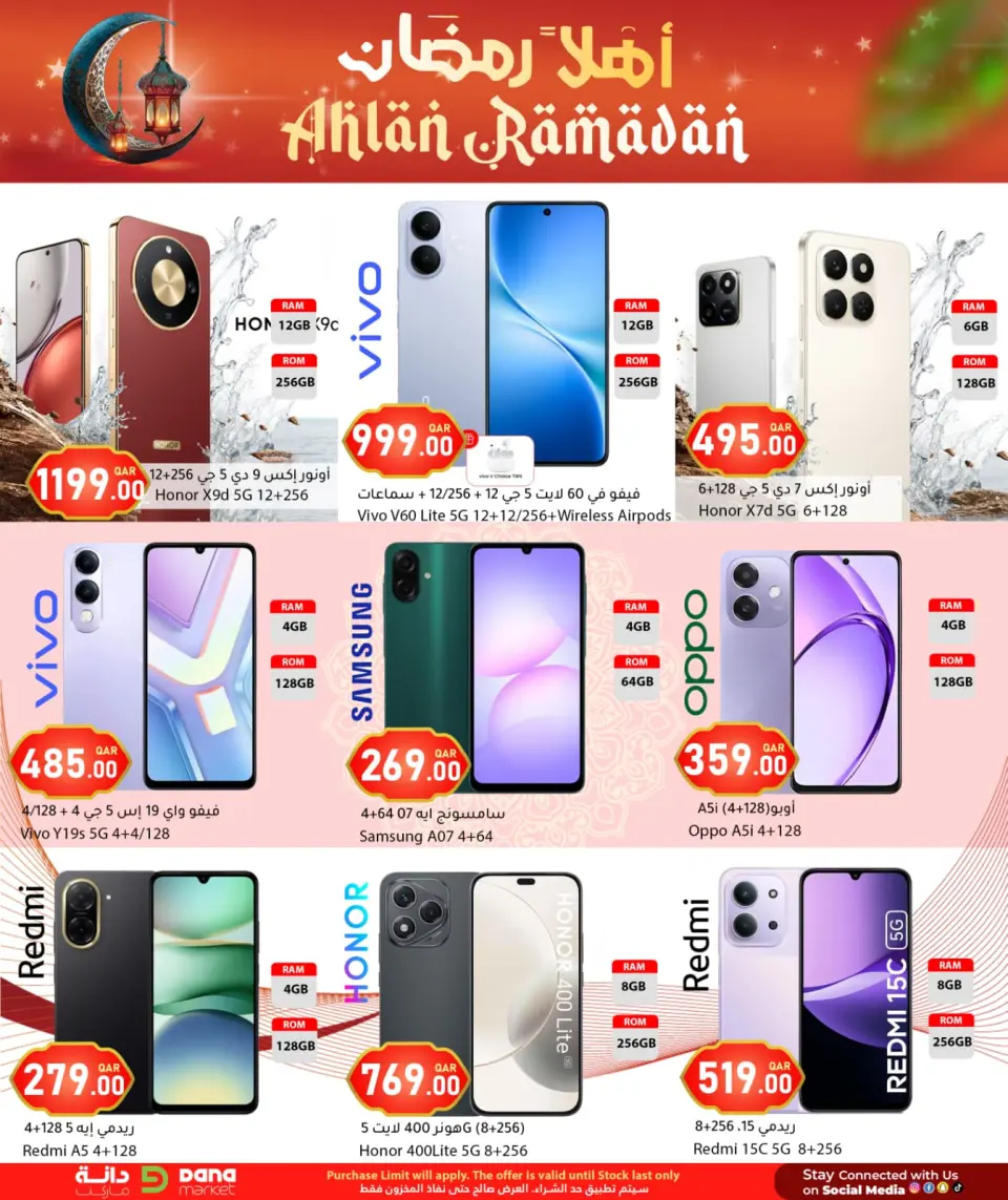 Offres Hypermarché Dana Qatar de 28 janvier à 10 février 2026 Offres Ahlan Ramadan - Page 20