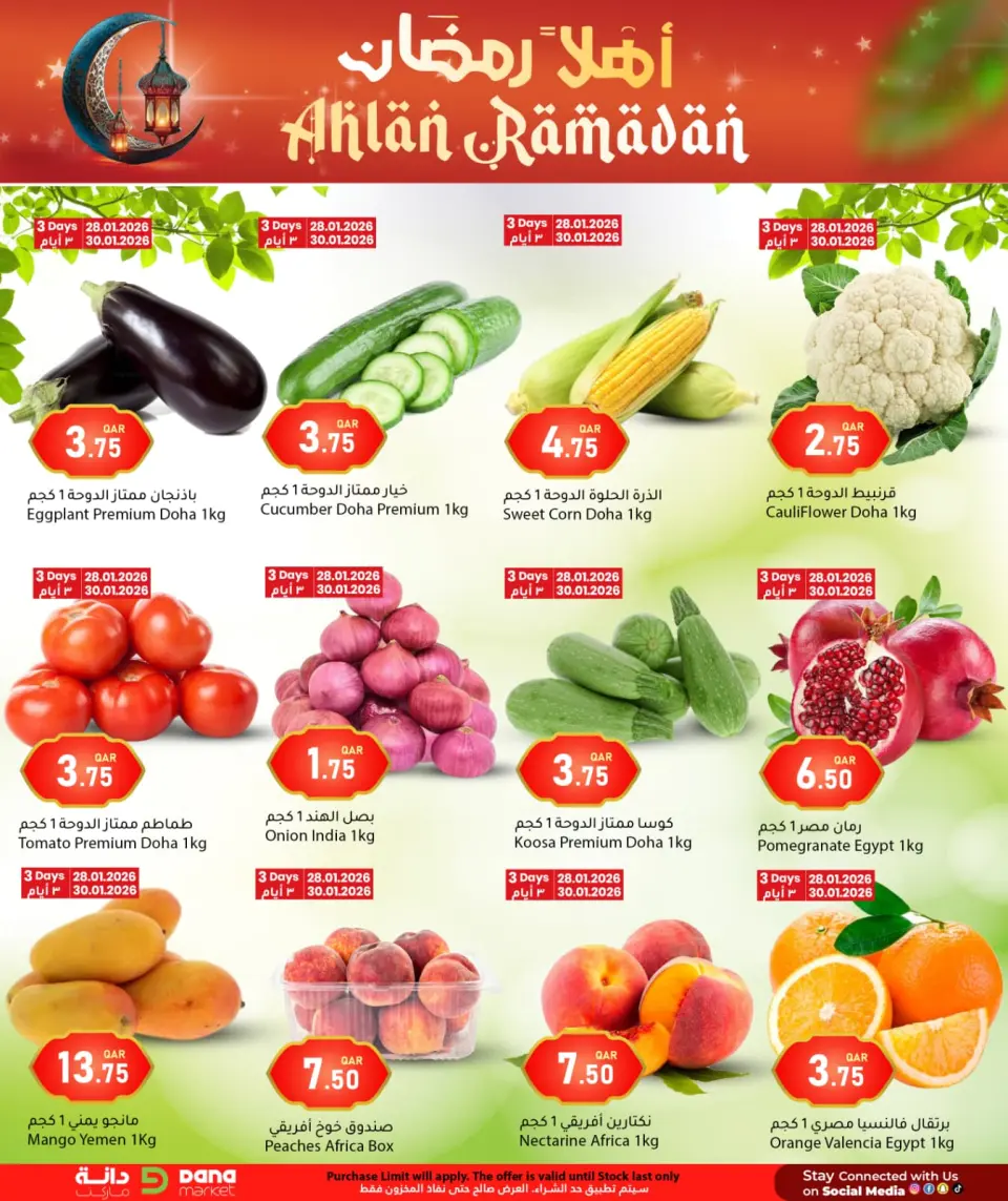 Offres Hypermarché Dana Qatar de 28 janvier à 10 février 2026 Offres Ahlan Ramadan - Page 4