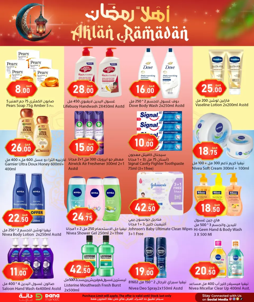 Offres Hypermarché Dana Qatar de 28 janvier à 10 février 2026 Offres Ahlan Ramadan - Page 15