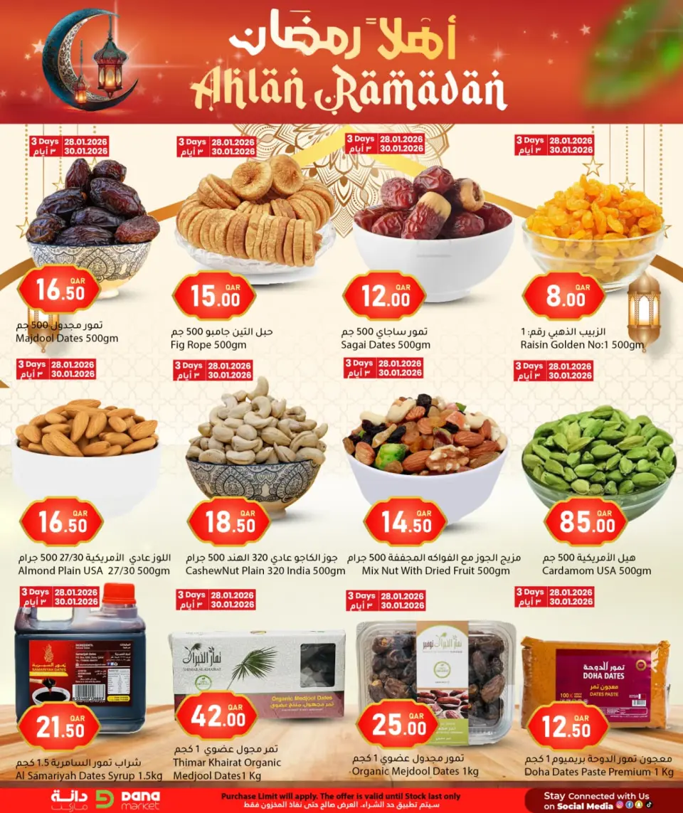 Offres Hypermarché Dana Qatar de 28 janvier à 10 février 2026 Offres Ahlan Ramadan - Page 5