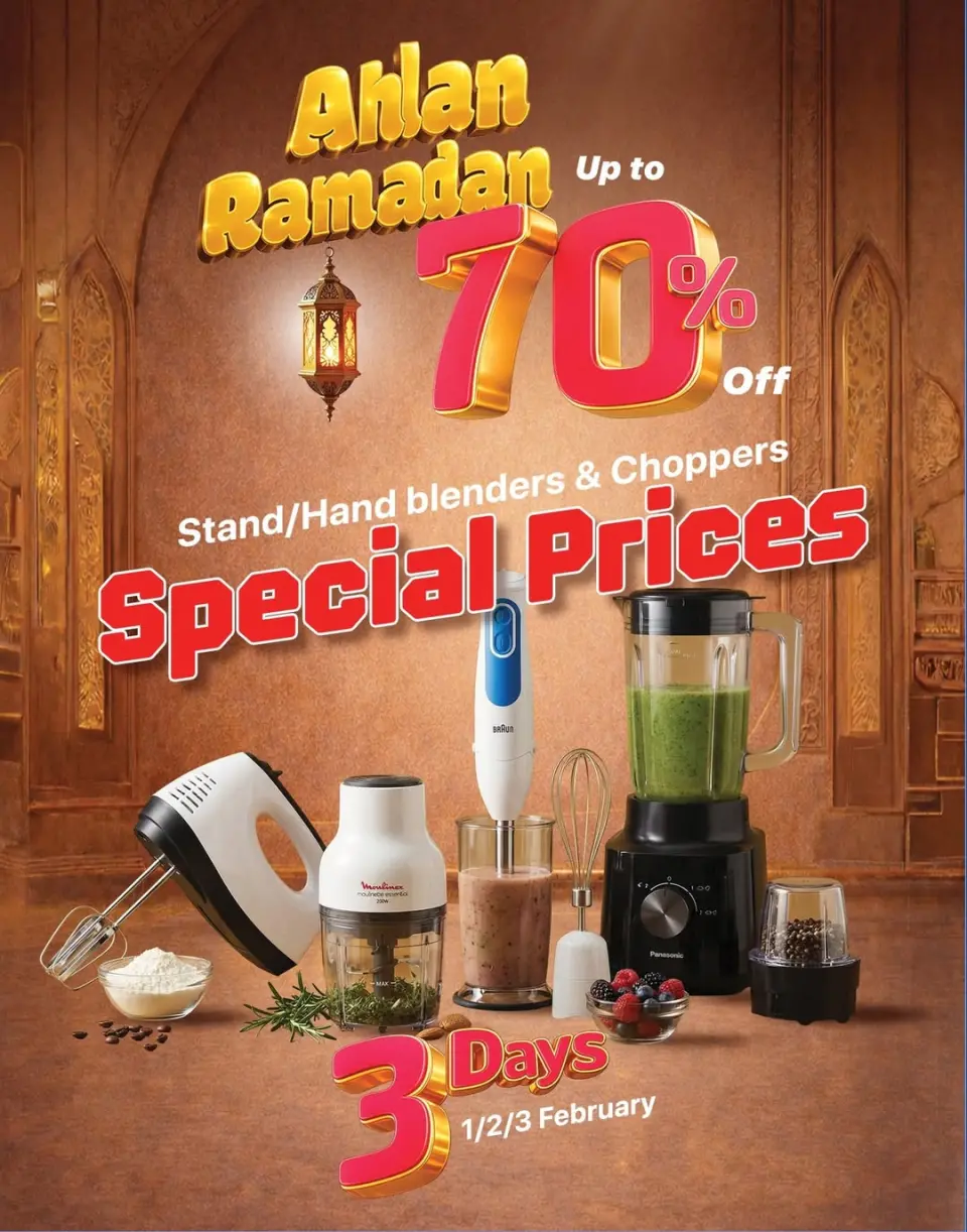 Best Al Yousifi Kuwait Offers from 1 to 3 February 2026 Ahlan Ramadan Deals