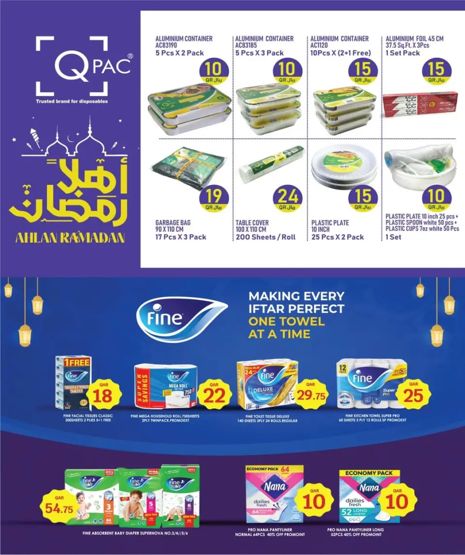 Offres City Hyper Qatar de 1 à 3 février 2026 Offres de préparation au Ramadan - City Hyper - Qatar - 1 fevrier 2026 – 3 fevrier 2026 - Page 7