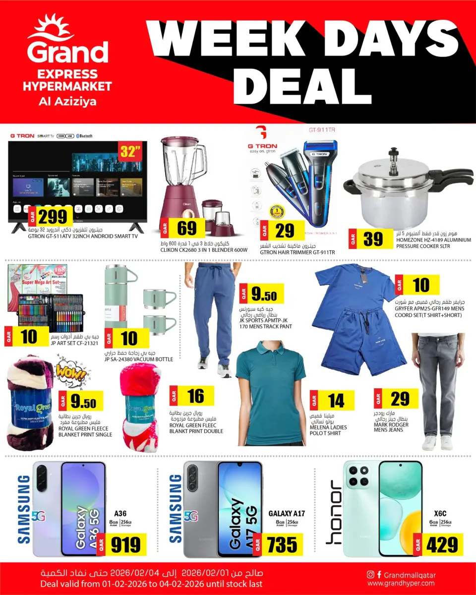 Ofertas de Grand expreso  Al Aziziya  de 1 a 2 febrero Ofertas de la semana