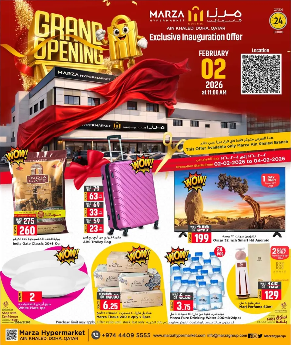 Marza Hypermarket Qatar Offers from 2 to 4 February 2026 Grand Opening Offers