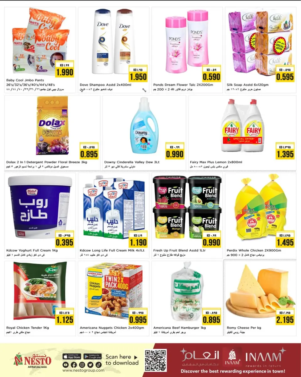 Ofertas de Nesto Hipermercados Kuwait de 2 a 3 febrero 2026 Ofertas de dos grandes días - Página 3