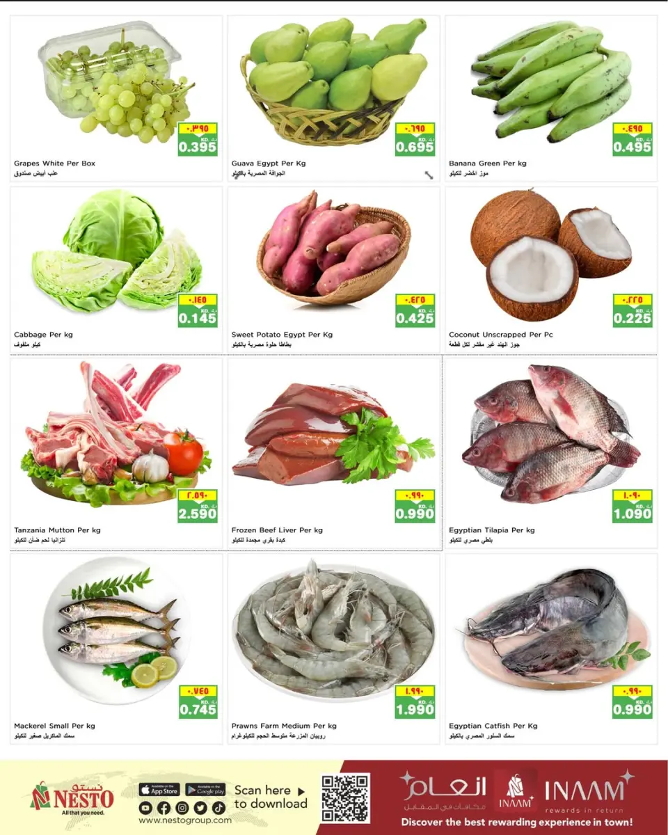 Ofertas de Nesto Hipermercados Kuwait de 2 a 3 febrero 2026 Ofertas de dos grandes días - Página 2