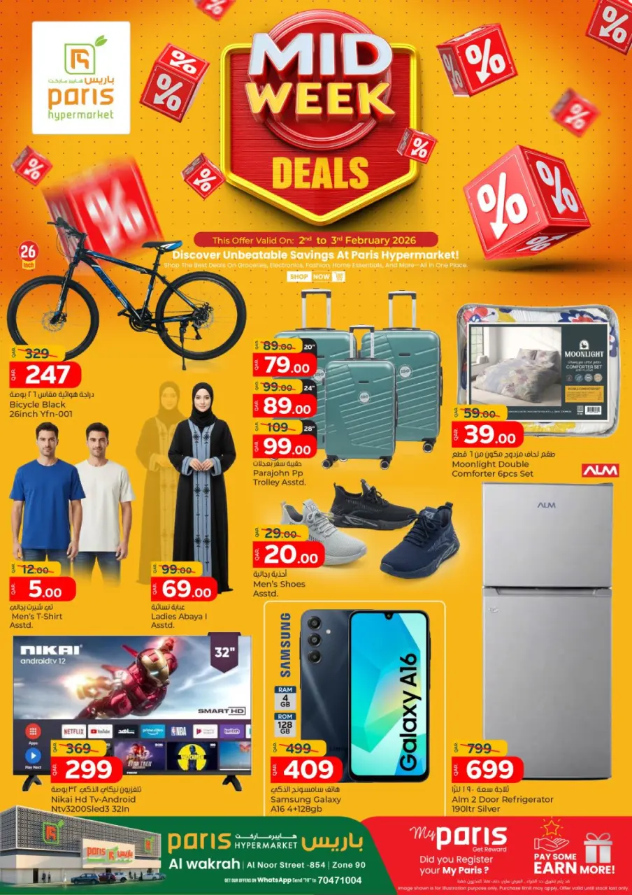 Offres Paris hypermarché  Al Wakra  de 2 à 3 février Offres de milieu de semaine - Page 2