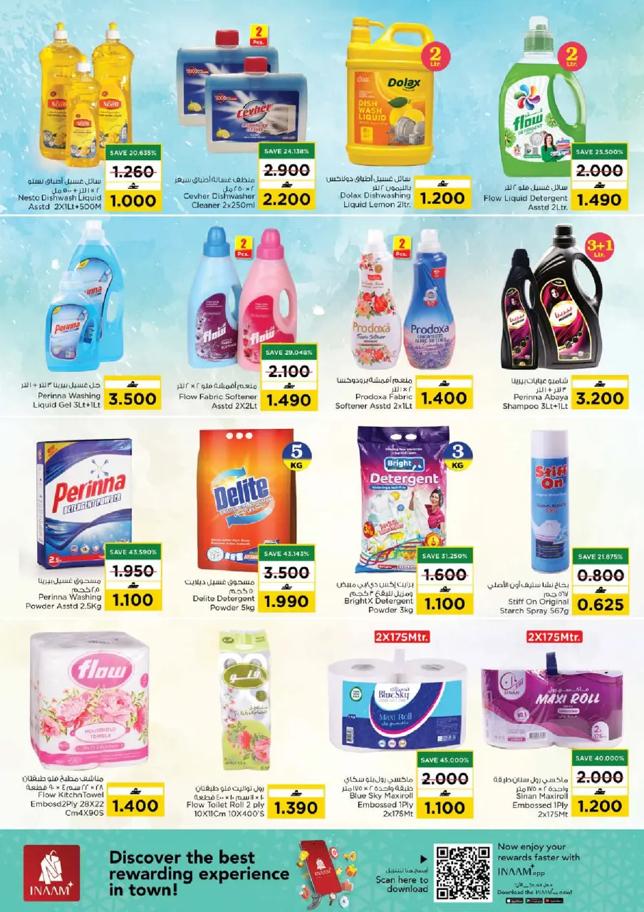 Ofertas de Nesto Oman de 2 a 8 febrero 2026 Ofertas de valor únicas - Página 13