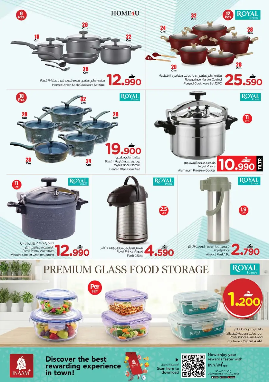 Ofertas de Nesto Oman de 2 a 8 febrero 2026 Ofertas de valor únicas - Página 17