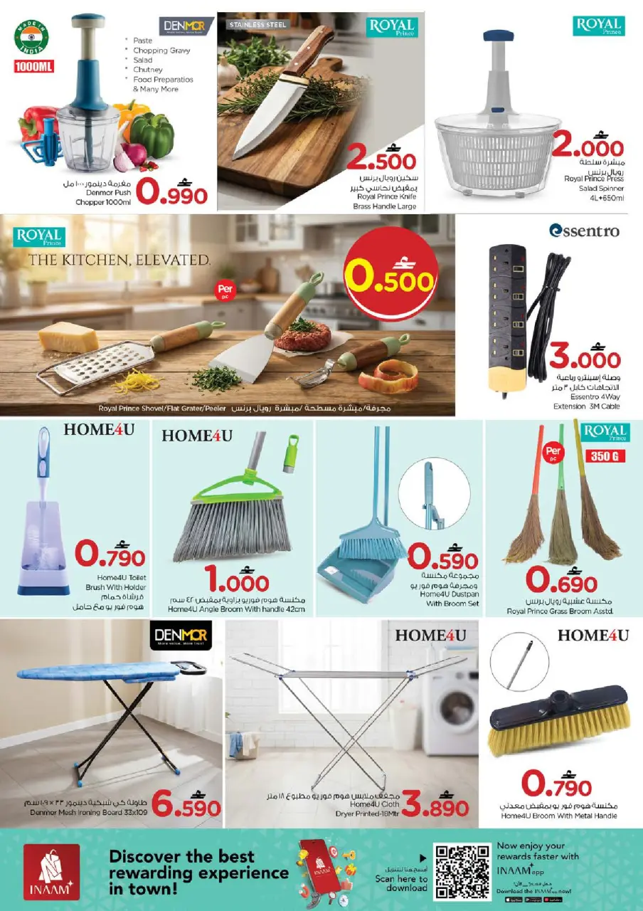 Ofertas de Nesto Oman de 2 a 8 febrero 2026 Ofertas de valor únicas - Página 18