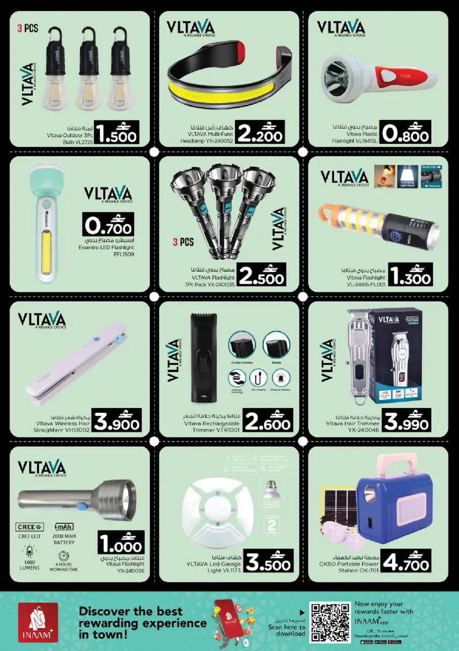 Ofertas de Nesto Oman de 2 a 8 febrero 2026 Ofertas de valor únicas - Página 21