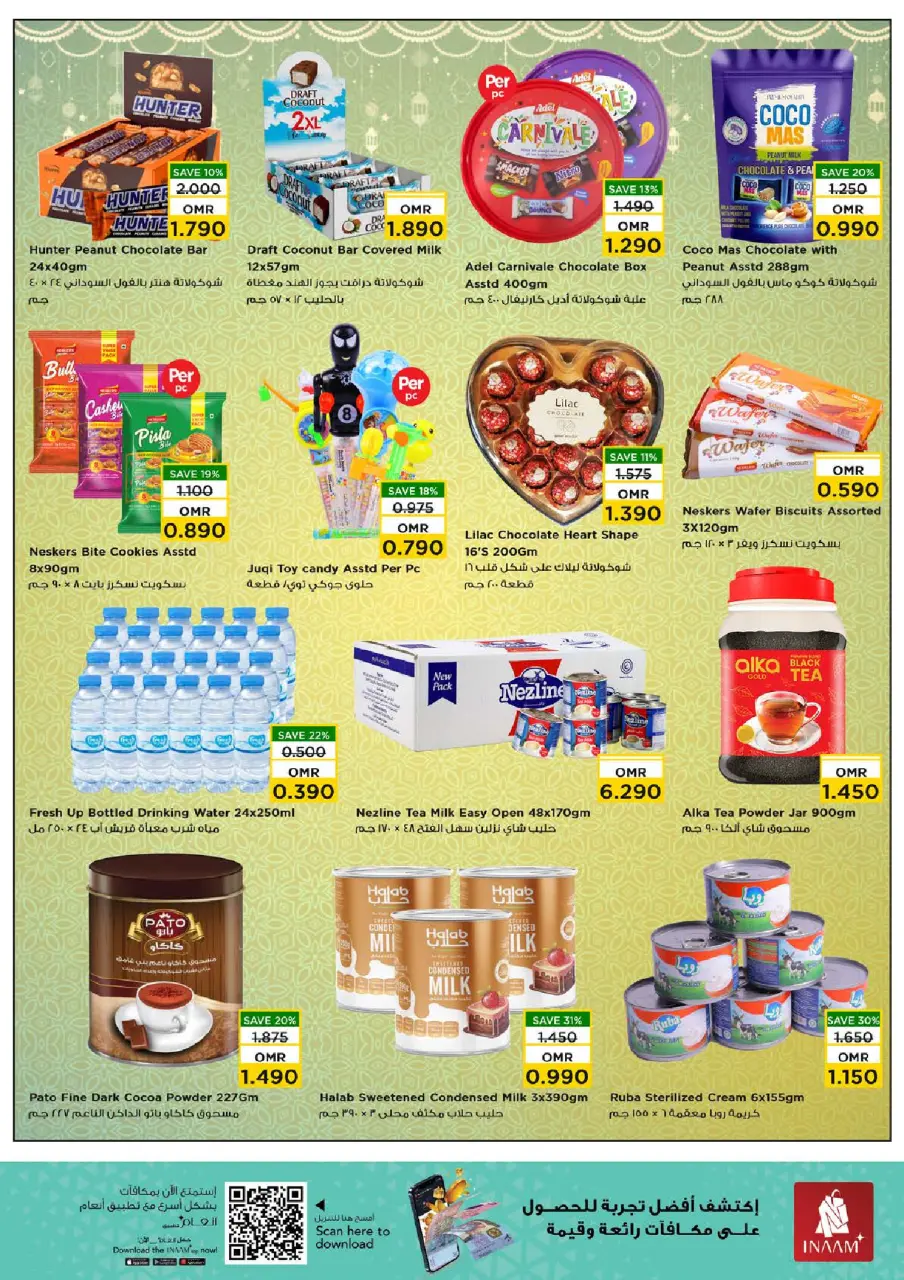 Ofertas de Nesto Oman de 2 a 8 febrero 2026 Ofertas de valor únicas - Página 6