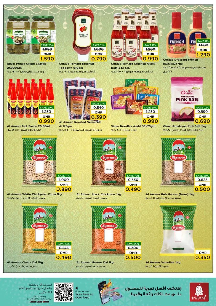 Ofertas de Nesto Oman de 2 a 8 febrero 2026 Ofertas de valor únicas - Página 8