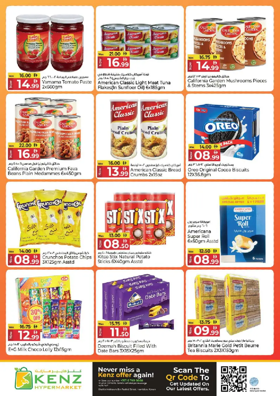 Ofertas de Hiper Kenz Emiratos Árabes Unidos de 2 a 4 febrero 2026 mega ahorrador - Página 11